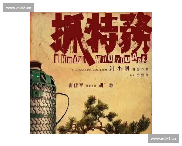 冯小刚电影人生的起伏与辉煌从幽默喜剧到深刻现实的艺术探索